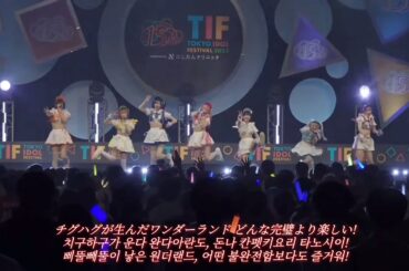 날 수 없는 날개를 받은 이유🐧🪄 NANIMONO - FUTURE IDOL[한글 자막/번역] @NANIMONO