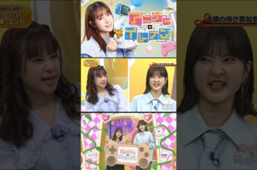 猫の鳴き声で会話する久保ユリカさんと前田佳織里さん