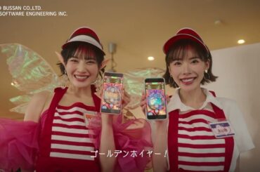ホイヤー シリーズCM エピソード24 「ハッピーバレンタイン」【深田えいみ特別出演】
