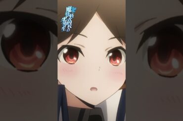 【魔法科高校の劣等生】～横浜騒乱編Ⅴ～ピックアップ①｜劇場版「魔法科高校の劣等生 四葉継承編」5月8日公開！｜#mahouka #劇場版魔法科