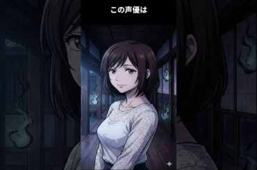 学生時代はバスケと放送を両立していた青春時代。鹿児島から出てきた少女はたくさんの賞を受賞し、現在は2児の母親として活動中：この声優は誰でしょう #アニメ #雑学 #声優