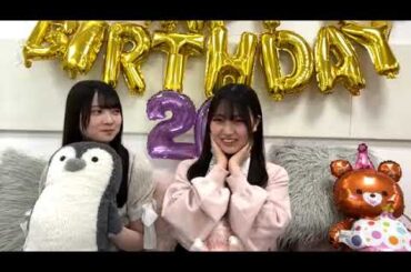 2026.02.04【日向坂46】蔵盛妃那乃 SHOWROOM  佐藤優羽