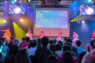 monagirls UNIDOL2025-26 Winter 関東予選 2025年12月10日(水)