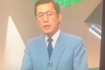 逸見政孝 岡田有希子