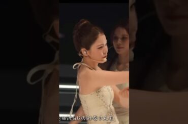 【NiziU】美しい#niziu #アヤカ #ayaka