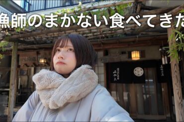 外食の幅を広げる