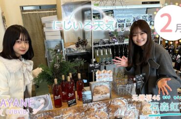 にじいろ天気｜2026年2月🌈東北地方の季節予報