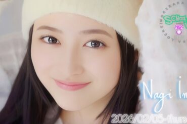 2026-02-04 / 2026-02-05 乃木坂LOCKS! "side-NAGI" (no cut) - 井上和 (乃木坂46)