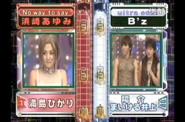 ものまね紅白歌合戦　浜崎あゆみ　No way to say　満島ひかり