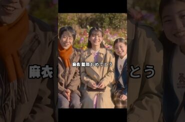 「妻、小学生になる」小学生からの告白と、社会人としての門出。二周目の麻衣が、同じ日に経験した“二つの人生”