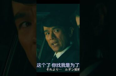 💼 銀行員から銀座の女王へ、彼女はいかにして全てを操ったのか？✨ 武井咲が華麗に主演！『黒革の手帖』の致命的な魅力を徹底解剖!