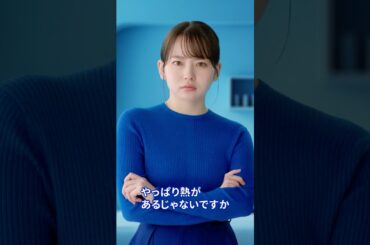 ベンザブロックプレミアムDX あなたのかぜを看病させて新！DX 山田杏奈Ver ② #ベンザブロック #山田杏奈