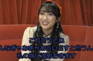 今年一番速く久保田未夢さんを誕生日祝ってくれる虹ちゃんは？