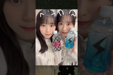 櫻坂46 村井優 山下瞳月 #村井優 #山下瞳月 #櫻坂46 #sakurazaka46