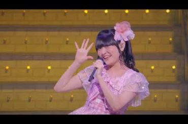 ♡田村ゆかり♡ 好きしかありえない {2025.01.29 Release BD [YUKARI TAMURA LOVE ♡ LIVE 2024 ＊Honey bunny＊] より}