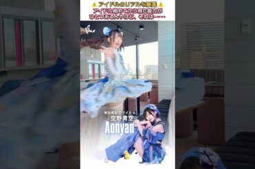 特殊能力があります😎 #念能力 #ハンターハンター #ではない #アイドル