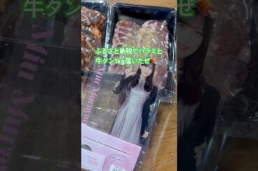 ふるさと納税解放！櫻坂46 #山﨑天 #村山美羽 #小田倉麗奈 #的野美青 #藤吉夏鈴 #守屋麗奈 #的野美青 #池田瑛紗 #森田ひかる #写真集 #さくたん #井上和 #川﨑桜