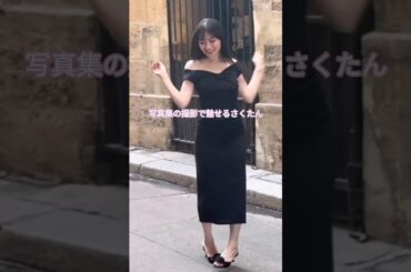 さくたん写真集が良さそう … #川﨑桜 #乃木坂46