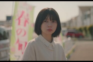 桜田ひより×木戸大聖、W主演映画『モブ子の恋』《主人公じゃない》ふたりの恋の始まりを予感させる特報【2026年6月5日公開】