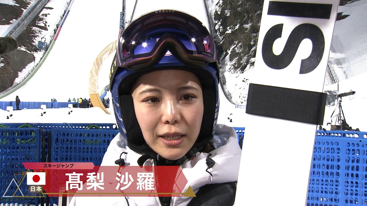 女子スキージャンプ 髙梨沙羅・丸山希が本番会場で初練習|ミラノ・コルティナオリンピック 女子スキージャンプ 髙梨沙羅・丸山希が本番会場で初練習|ミラノ・コルティナオリンピック