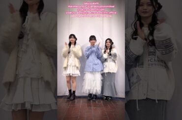 松本和子 山川宇衣 浅井恋乃未 華奢なリップ 踊ってみた♪ジェニーハイ ft.ちゃんみな 櫻坂46