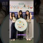 もう懐かしい選手宣誓💕 #賀喜遥香 #金川紗耶 #長嶋凛桜 #真夏の全国ツアー2025 #乃木坂46 #北海道 #samenumbers #ビリヤニ #myrespect