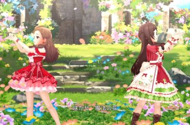 さやけき花の生命に 辻野あかり3 関裕美3 ハートリット デレステMV