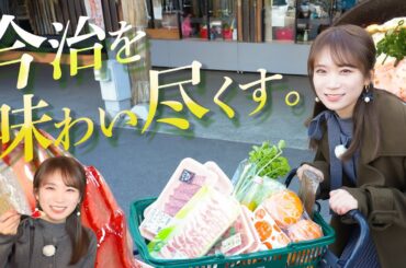 秋元真夏が今治の食を味わい尽くす！〜直売所「さいさいきて屋」でお買い物・SAISAICAFEでスイーツを堪能・彩菜食堂で今治が誇るB級グルメを実食！〜