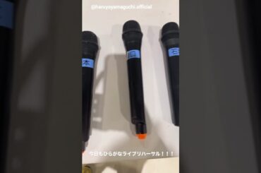 山口陽世 リハ頑張っているひなた坂ちゃん！！日向坂46