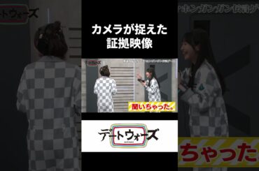 私嘘つかないんです！ by 羊宮妃那