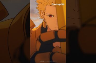 その点、貴様は幸運よな！｜TVアニメ『Fate/strange Fake』第6話「彷徨える王のロックンロール」#strangefake #ストレンジフェイク #諸星すみれ #関智一 #アニメ