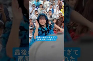 この全力笑顔に何回も救われてるオタクです。 #福山梨乃 #きゃんちゅー #candytune #倍倍fight #shorts