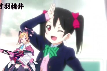 AI徳井青空が矢沢ニコルを吹き替え「ニコルニコル！」名場面