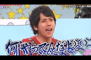 嵐-二宮和也 毒舌ツッコミ大集合