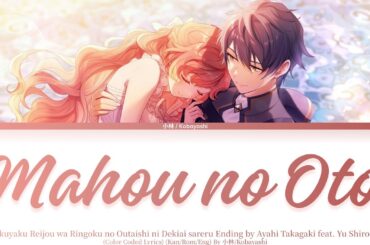Akuyaku Reijou wa Ringoku no Outaishi ni Dekiai sareru「Ending」-『Mahou no Oto』A.Takagaki, Y.Shirota