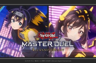 【公式】「I：Pマスカレーナ」アニメーションが視聴できる新ソロモード実装！ / 遊戯王マスターデュエル