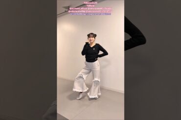 村井優 SPAGHETTI Dance challenge♪LE SSERAFIM feat. j-hope of BTS Sakurazaka46