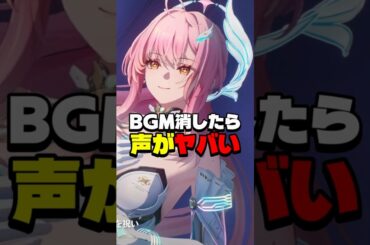 【鳴潮】エイメス役 佐藤聡美さんのウィスパーボイスをBGM無しで聞く！【Wuthering Waves】