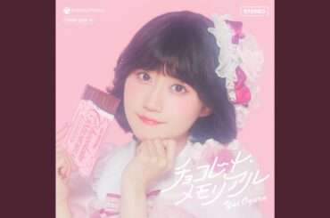 チョコレート・メモリアル