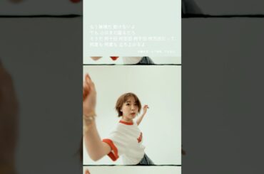 #斉藤朱夏 – もう無理、でも走る #musicvideo #bestalbum #anime