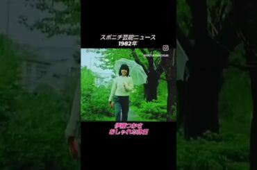 伊藤つかささん　＃おしゃれな休日