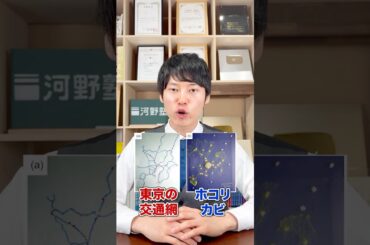 カビが効率化のカギ!?