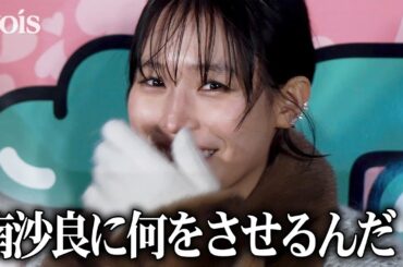 南沙良「禍禍女」で体当たりの演技もゆりやん監督に届いたクレーム