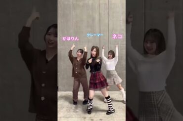 この3人の組み合わせは美味しい #藤嶌果歩 #清水理央  #石塚瑶季 #日向坂46
