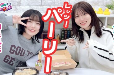 第34回 いずみふアンちゃんの元気が出る生放送！