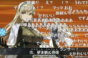 【FGO】デメテル(cv.久川綾)   実装発表PV(反応コメント付き)