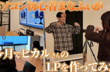 まなふぃがReZARD広報に就任‼︎ 待望のReZARDボディーソープが遂に発売しました‼︎