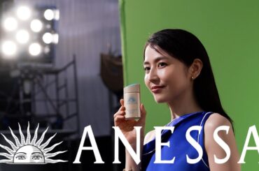 ANESSA×長澤まさみ メイキング｜資生堂