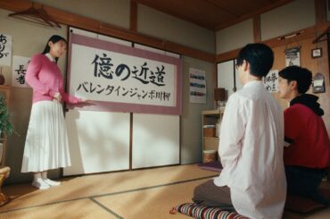 ジャンボ宝くじ「川柳」発売中篇（30秒）