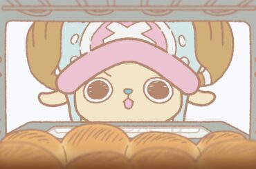 【公式】ミニアニメ『CHOPPER’s』第6話「パンつくった／豊洲」